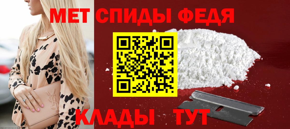 Керчь  АМФЕТАМИН  Вход с VPN  Амфетамин  Амфетамин Розовый 