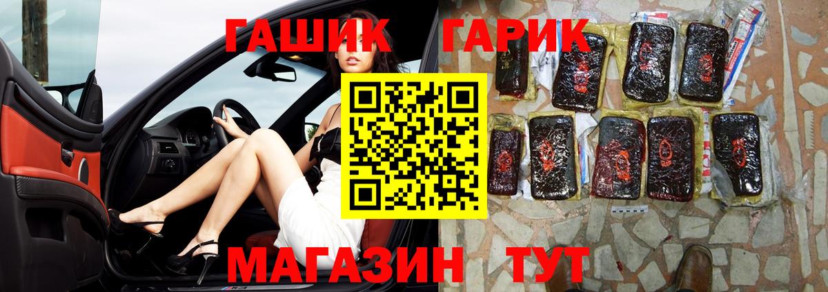 ГАШИШ VHQ  Вход с VPN  Керчь  Гашиш индика сатива 