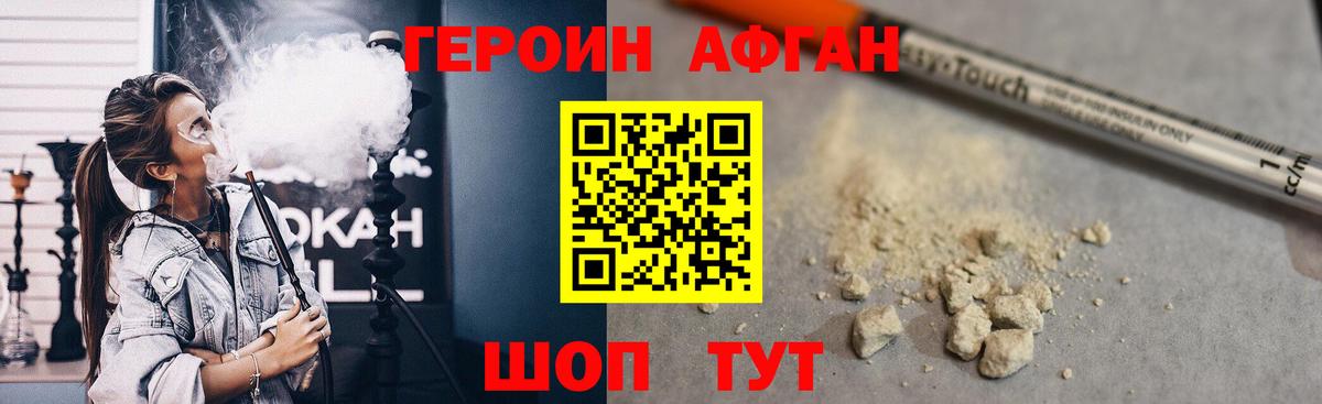 Керчь  Героин гречка  Героин  Вход с VPN 