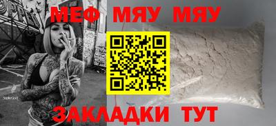 COCAINE Кунгур
