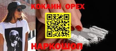 COCAINE Кунгур