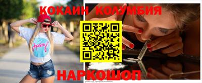 COCAINE Кунгур