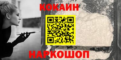 COCAINE Кунгур