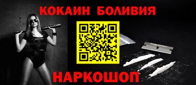 COCAINE Кунгур