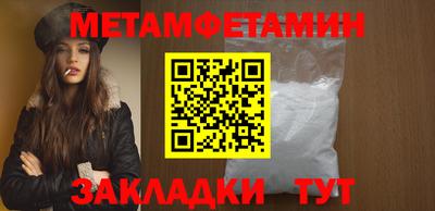 гидра Ливны
