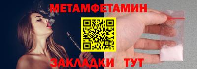 гидропоника Кумертау