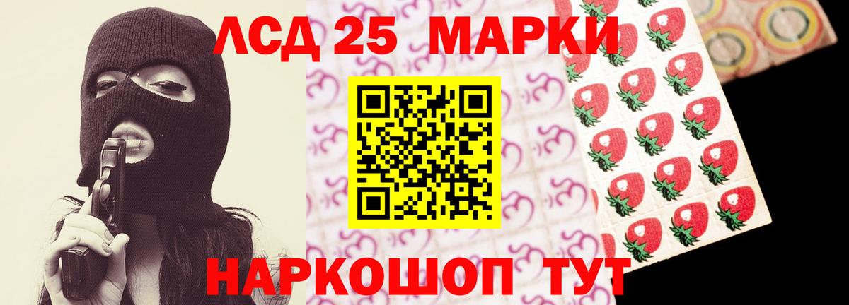 ЛСД экстази кислота  Лсд 25 экстази ecstasy  Керчь  Вход с VPN 