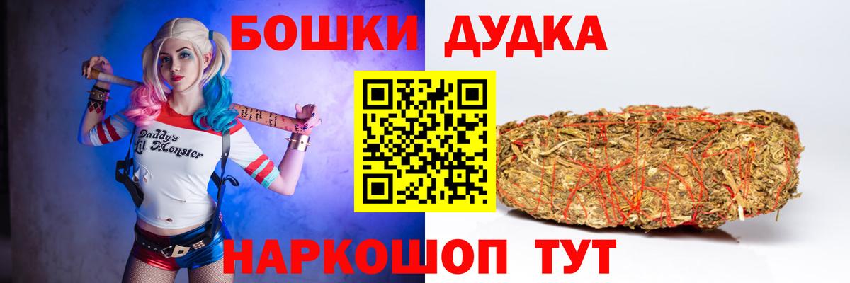 Бошки Шишки VHQ  МАРИХУАНА VHQ  Бошки марихуана LSD WEED  Керчь  МАРИХУАНА ГИДРОПОН  Вход с VPN 